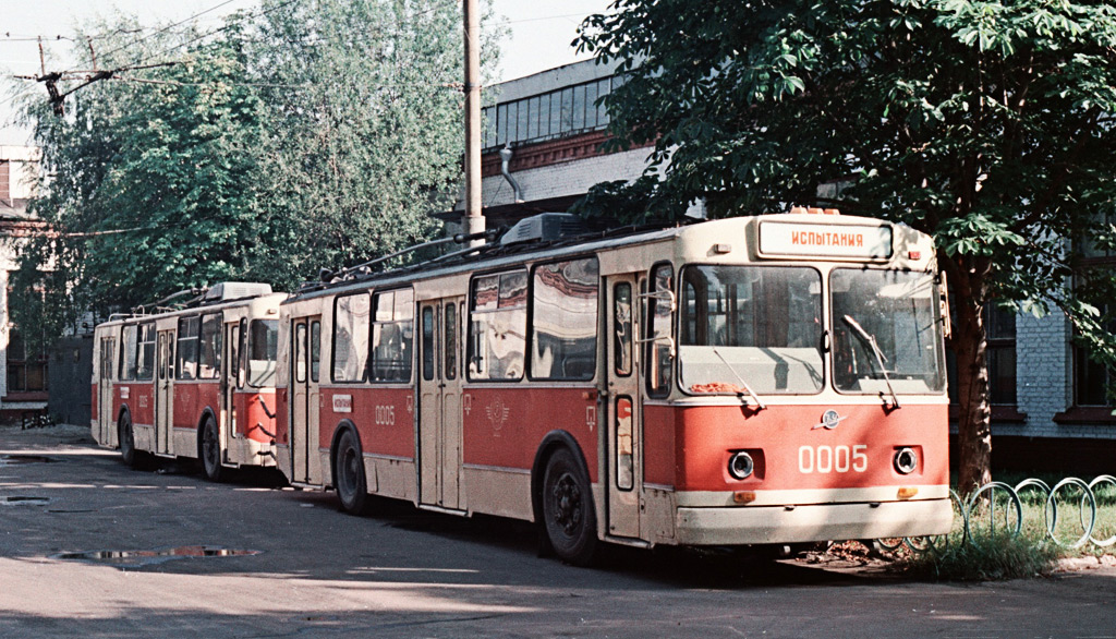 Москва, ЗиУ-682В № 0005; Москва — Исторические фотографии — Трамвай и Троллейбус (1946-1991)