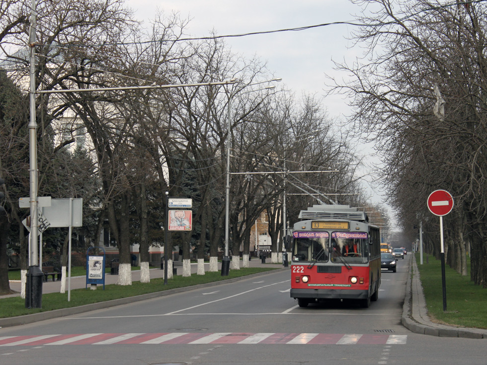 Краснодар, ЗиУ-682Г-017 [Г0Н] № 222