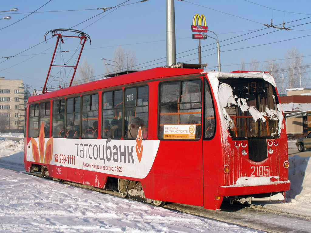 Казань, 71-134АЭ (ЛМ-99АЭ) № 2105