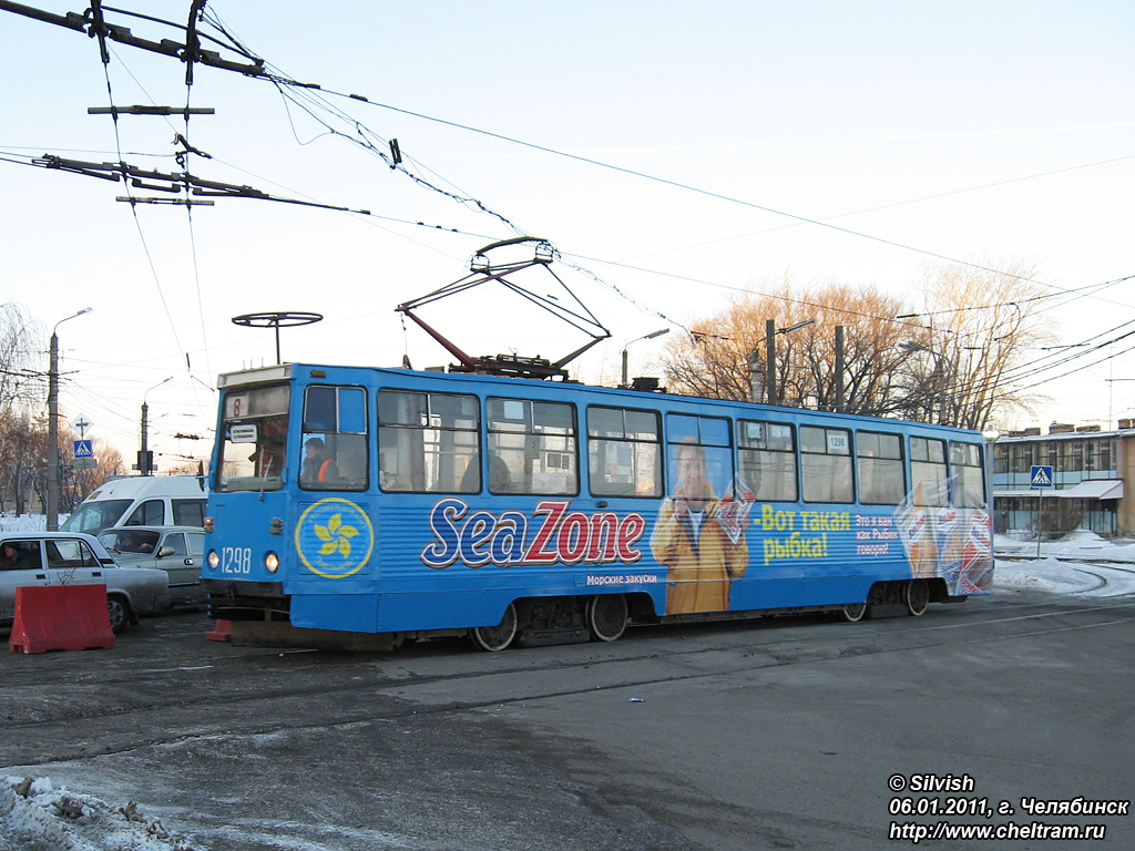 Chelyabinsk, 71-605 (KTM-5M3) № 1298 Chelyabinsk, 71-605 (KTM-5M3) № 1298