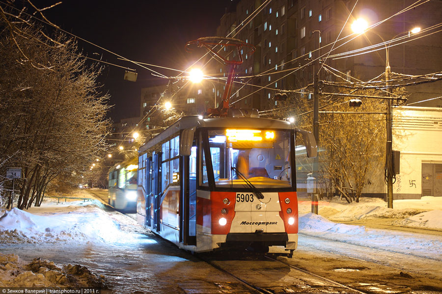 Москва, 71-153.3 (ЛМ-2008) № 5903