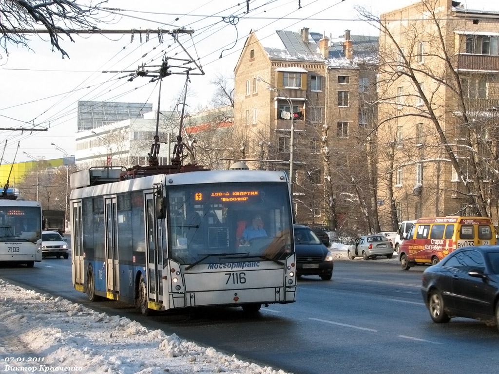 莫斯科, Trolza-5265.00 “Megapolis” # 7116