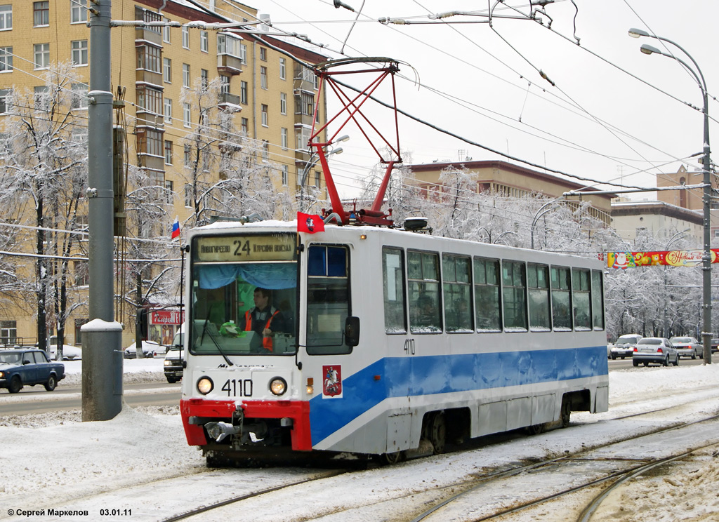 Moscou, 71-608K N°. 4110