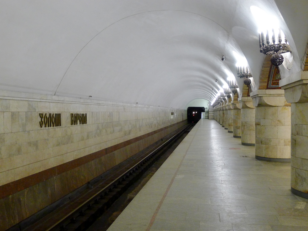 Киев — Метрополитен — Сырецко-Печерская линия
