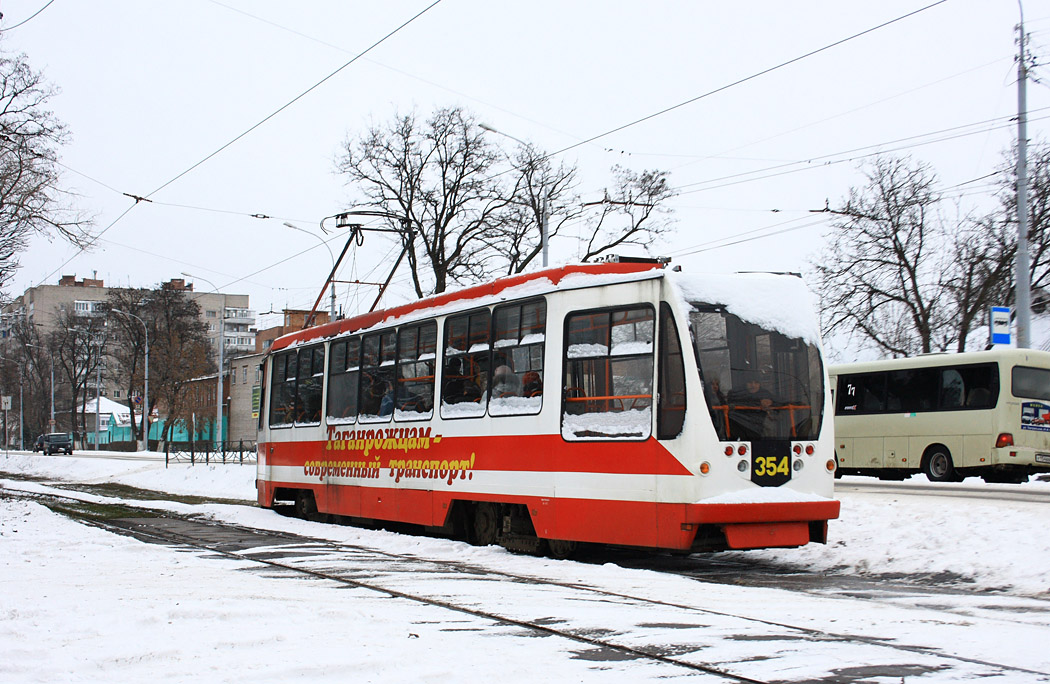 Taganrog, 71-134A (LM-99AEN) Nr 354 Taganrog, 71-134A (LM-99AEN) Nr 354