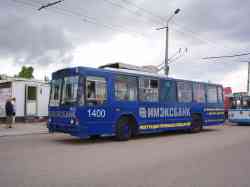 289 КБ