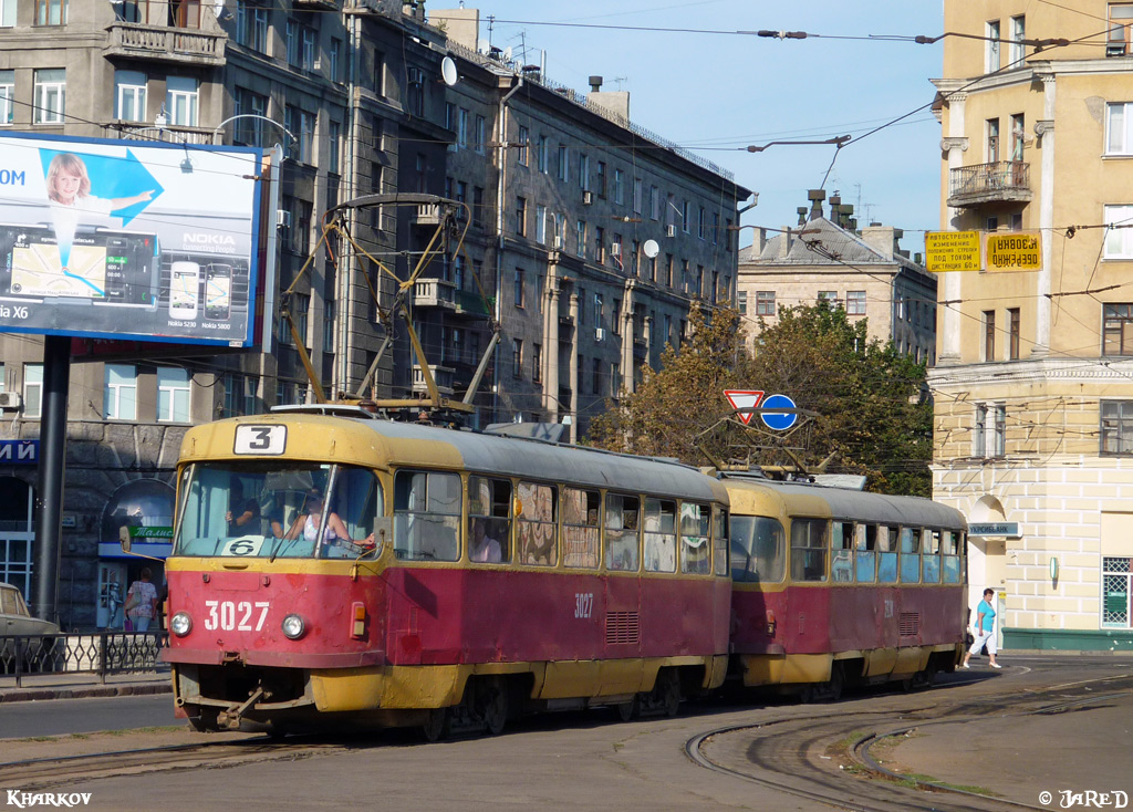 Харьков, Tatra T3SU № 3027