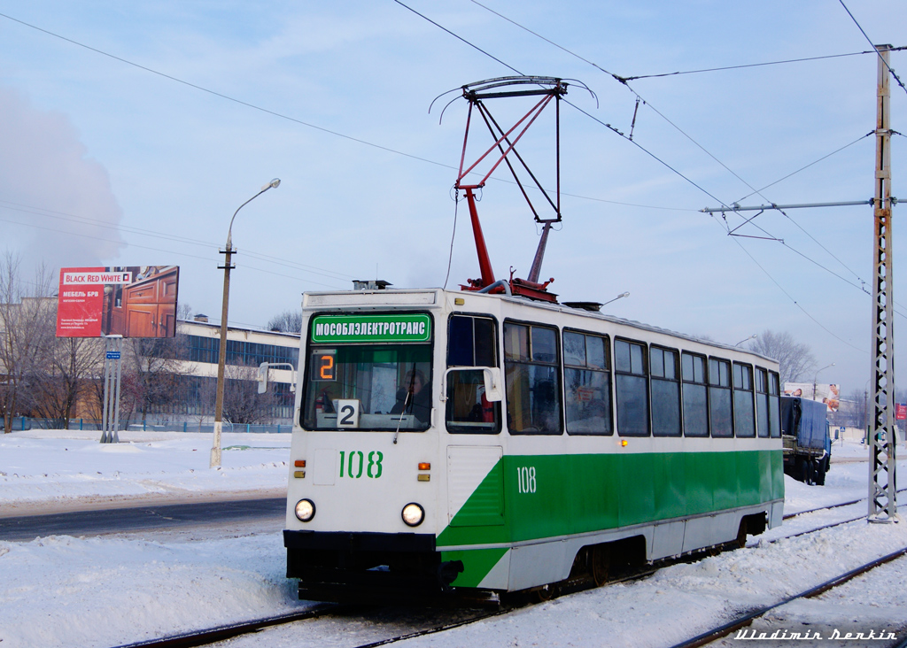 Коломна, 71-605А № 108
