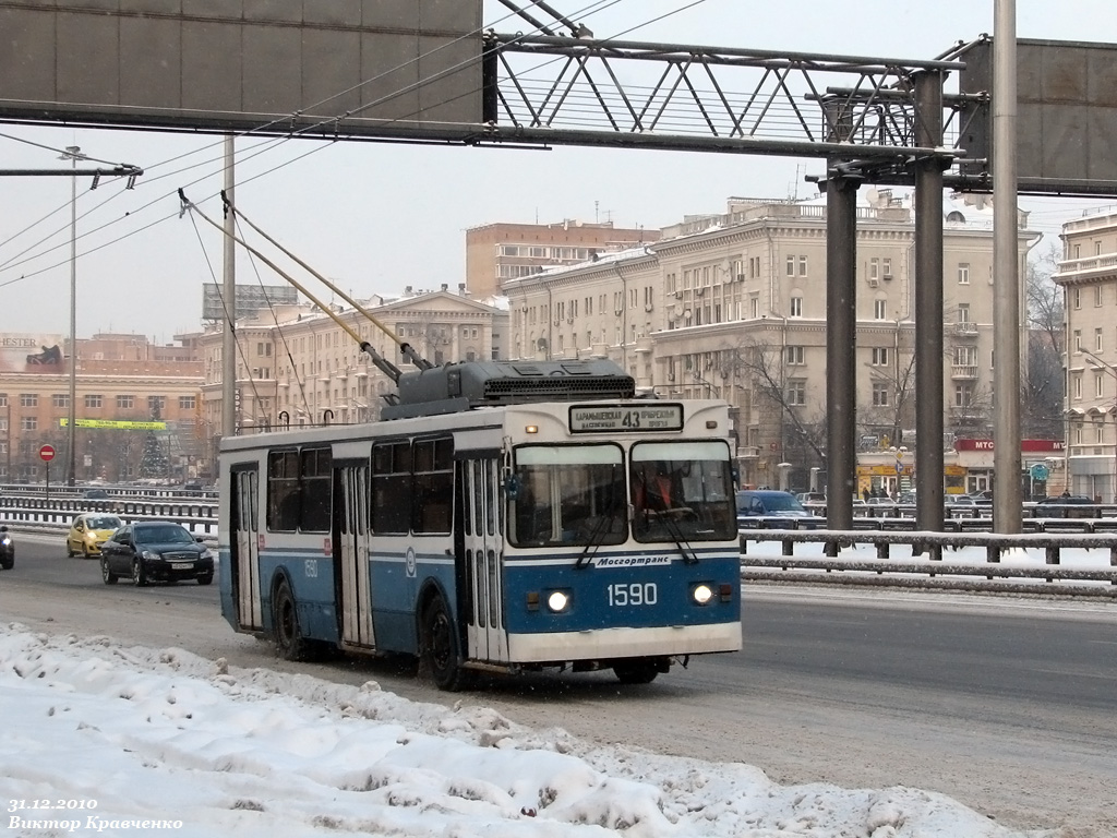 Moskva, ZiU-682GM1 (with double first door) Br. 1590