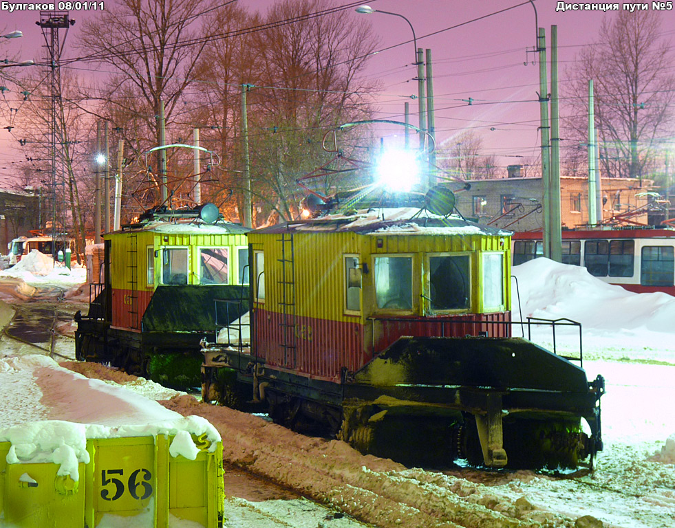 Санкт-Петербург, ЛС-3 № С-52