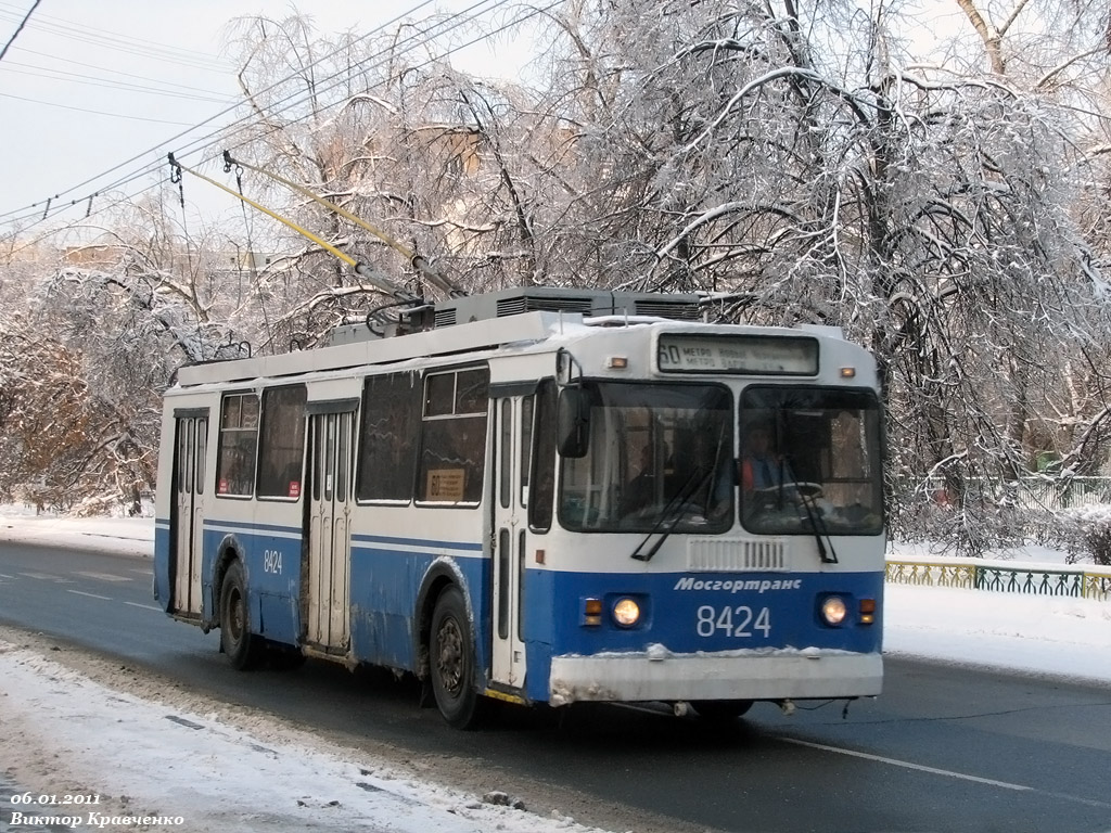 Москва, ЗиУ-682Г-017 [Г0Н] № 8424