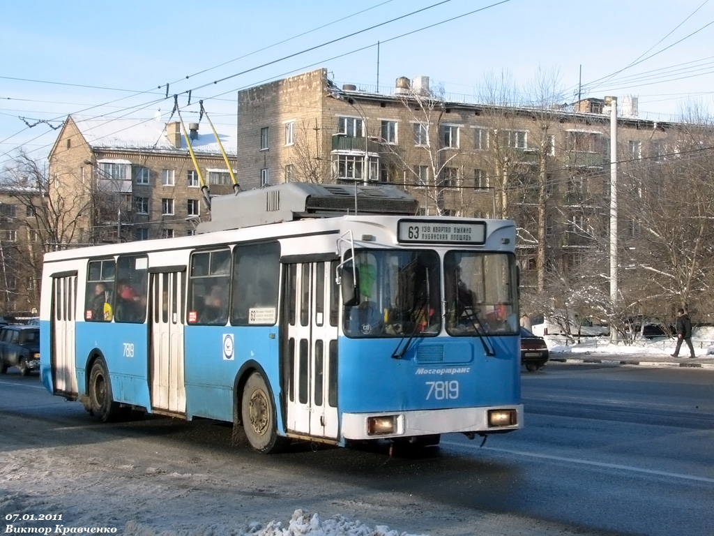Москва, ЗиУ-682ГМ1 (с широкой передней дверью) № 7819