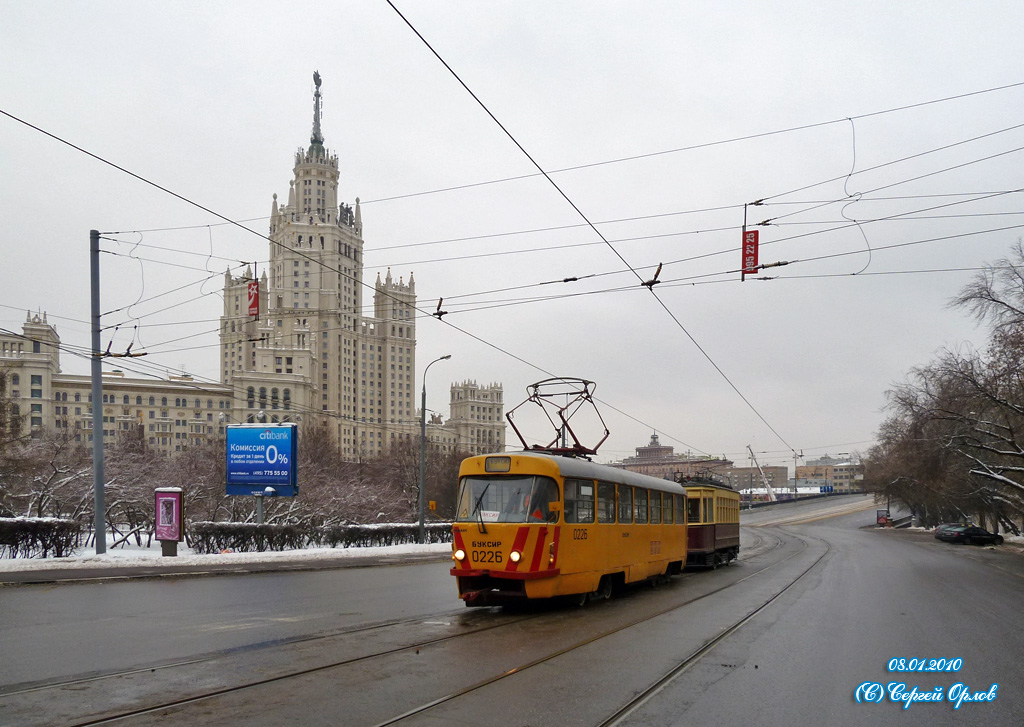 Москва, Tatra T3SU № 0226