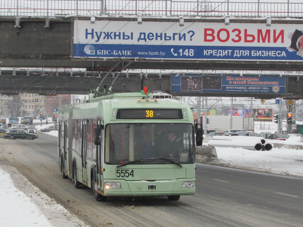 Mińsk, BKM 333 Nr 5554