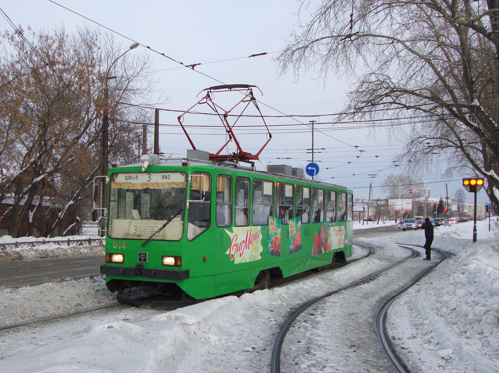 Yekaterinburg, 71-402 № 814