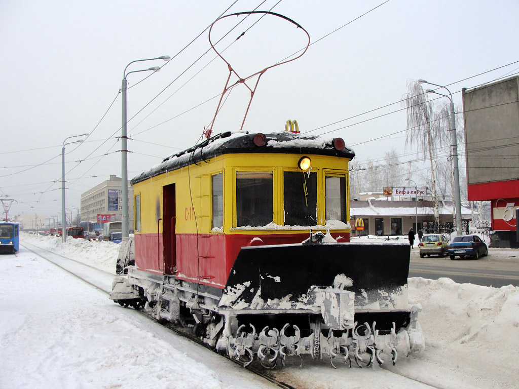 Казань, ГС-4 (ГВРЗ) № С-11