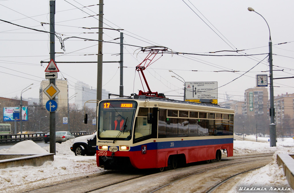 Москва, 71-619А № 2159