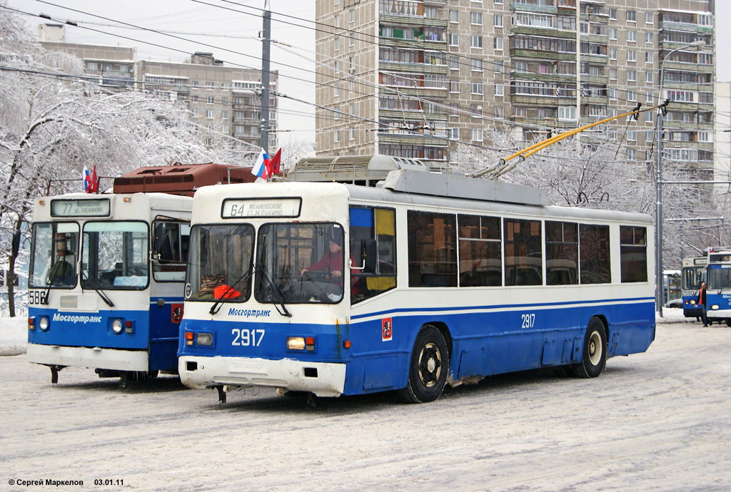 Москва, БТЗ-52761Р № 2917
