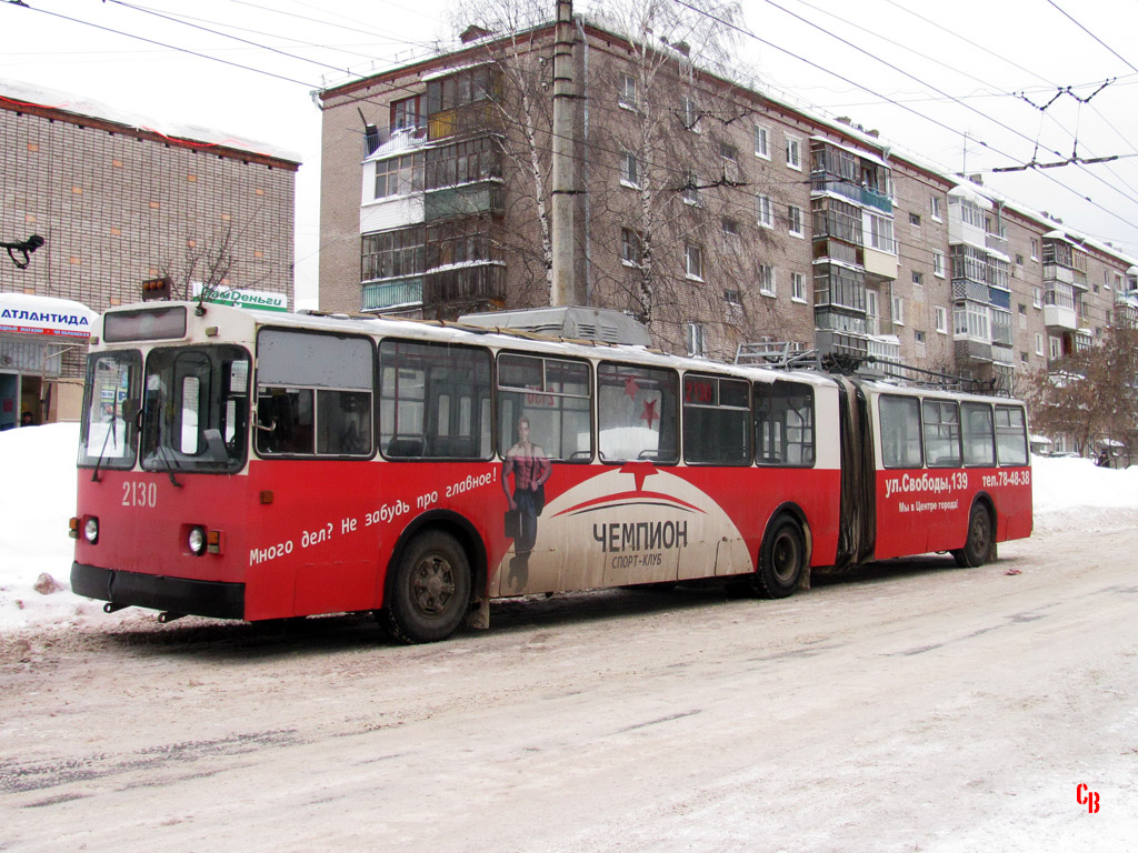 Ижевск, ЗиУ-683В01 № 2130