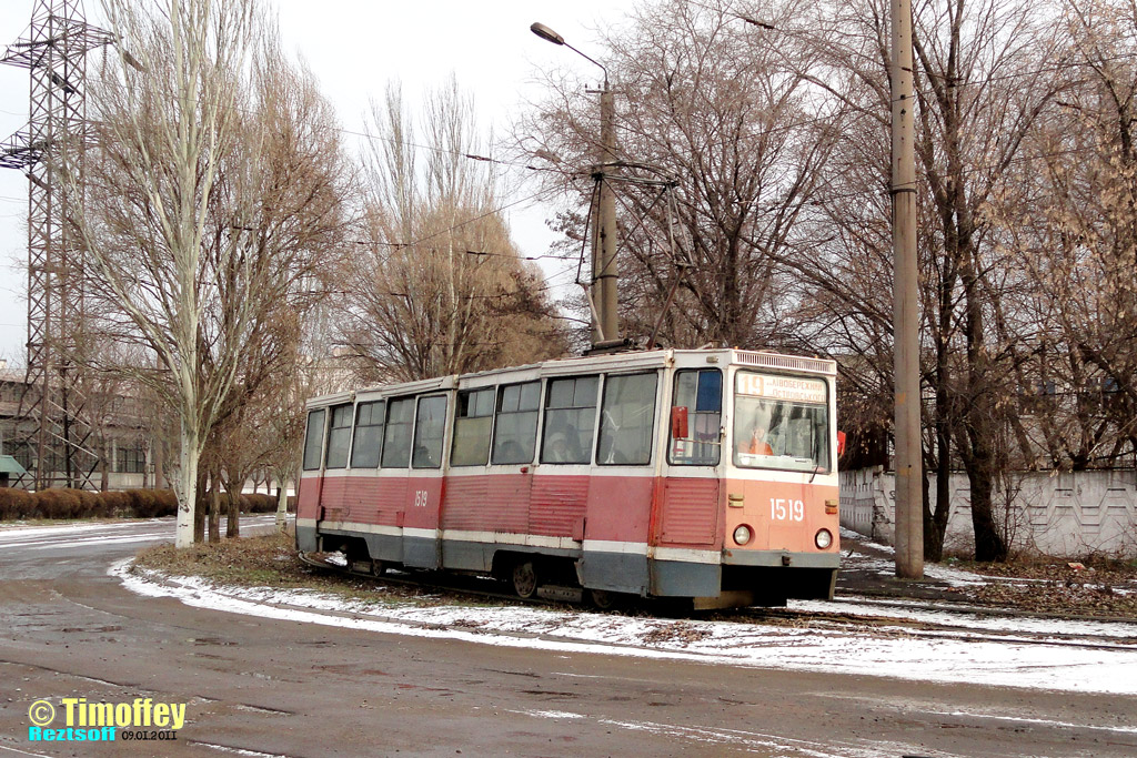 Днепр, 71-605А № 1519