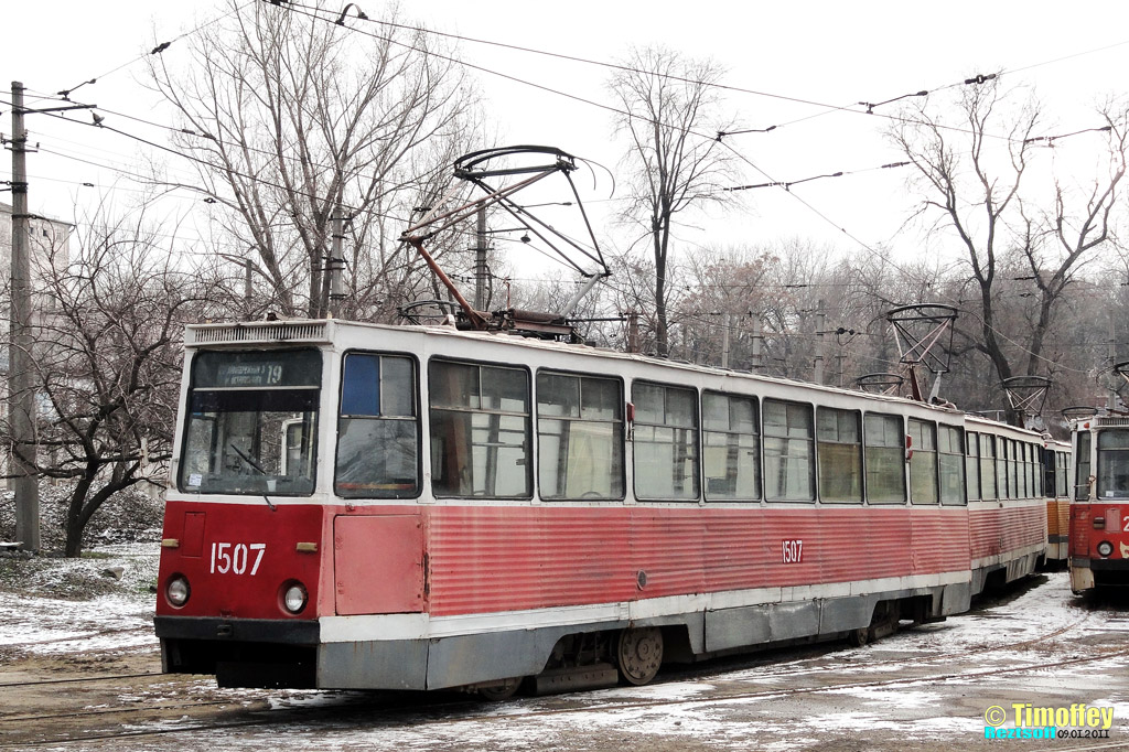 Днепр, 71-605 (КТМ-5М3) № 1507