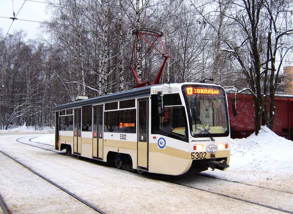 Moskwa, 71-619A Nr 5302 Moskwa, 71-619A Nr 5302