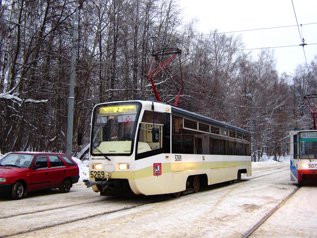 Moscova, 71-619K Nr. 5269