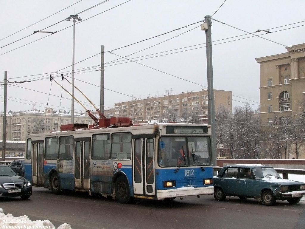 Moscova, BKM 20101 Nr. 1812