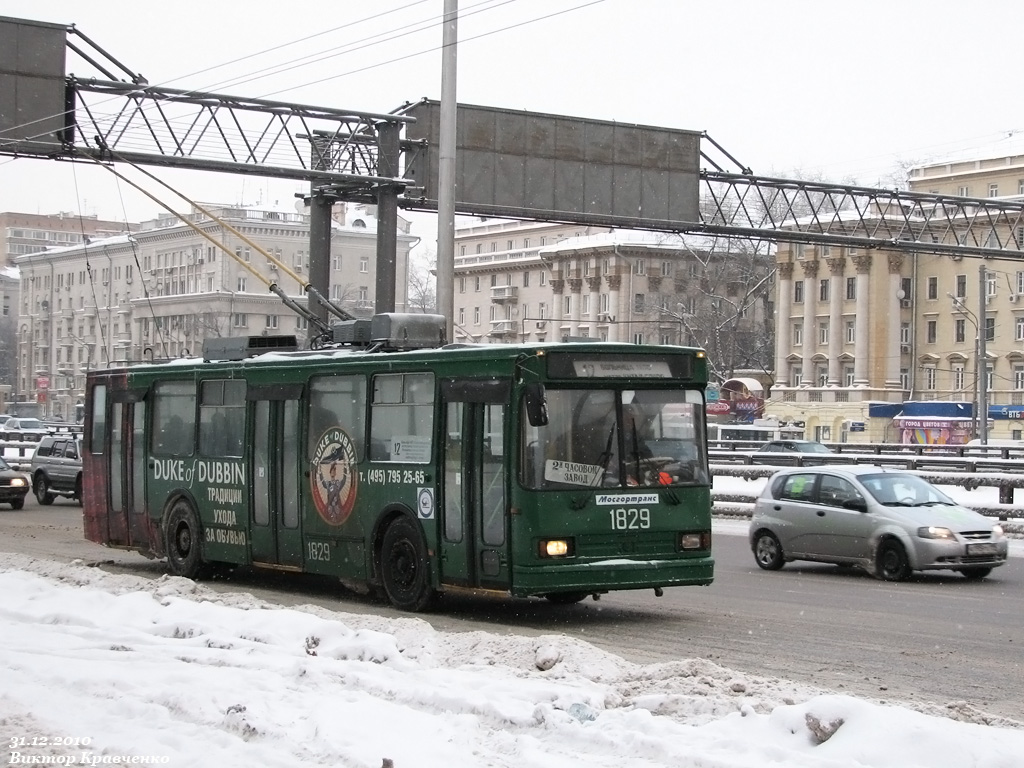 Москва, БКМ 20101 № 1829
