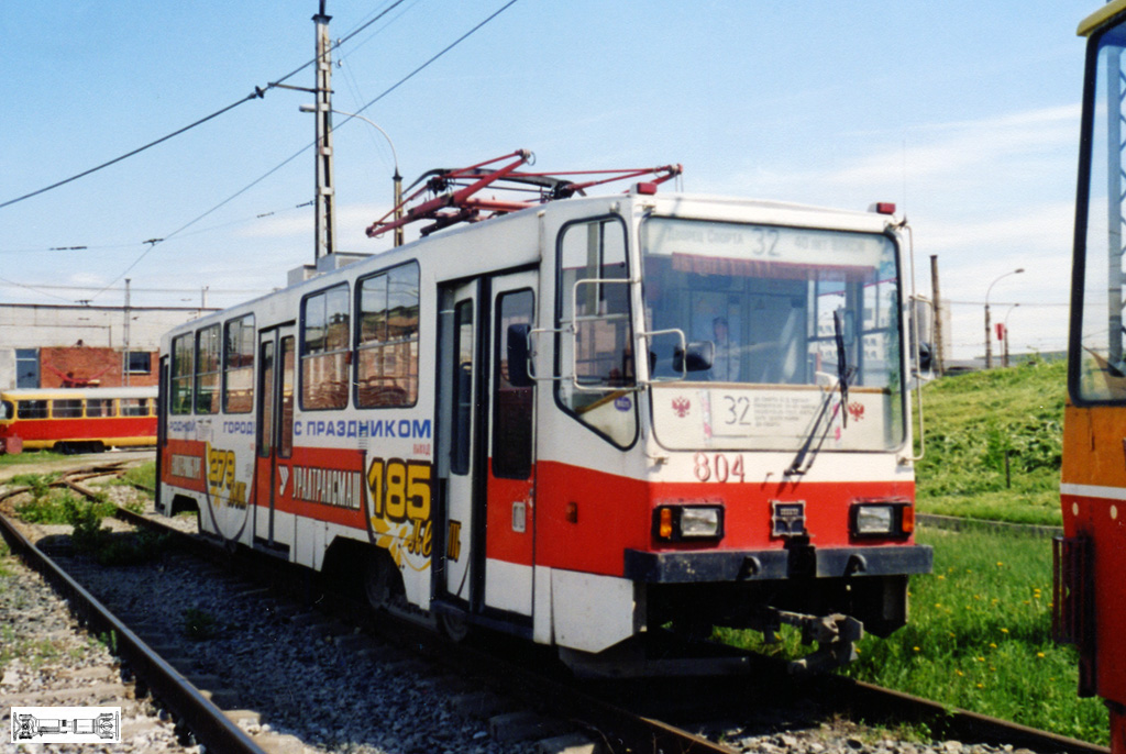 Екатеринбург, 71-402 № 804