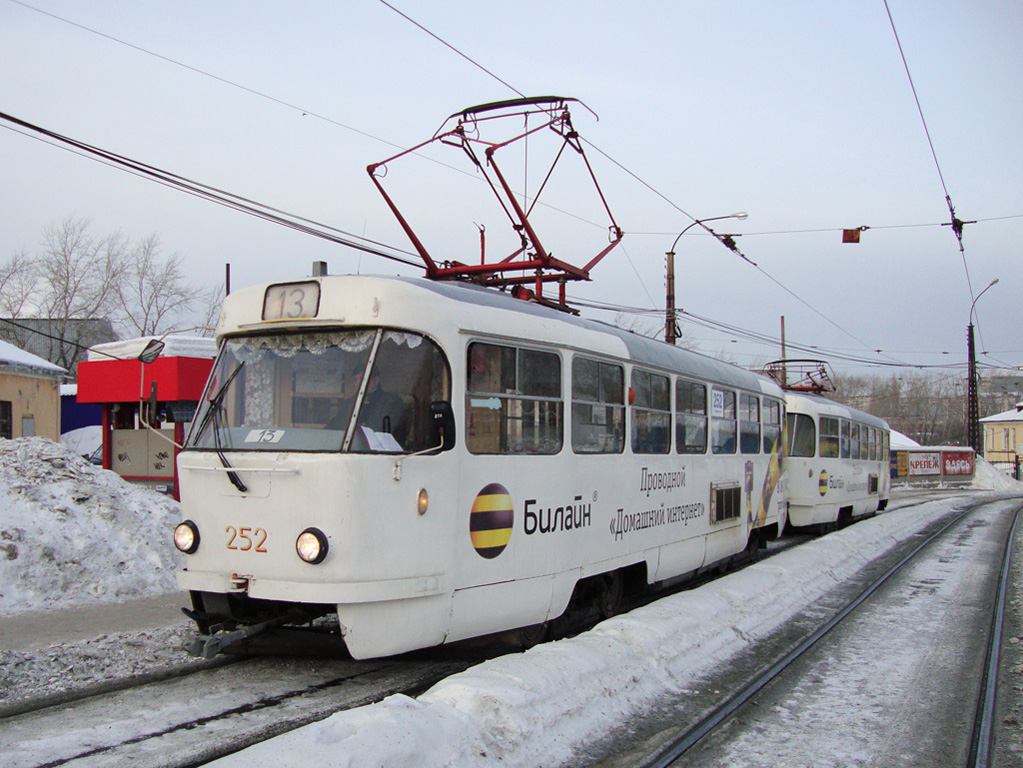 Екатеринбург, Tatra T3SU № 252