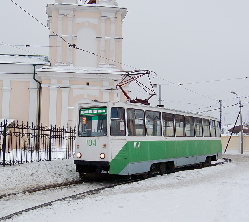 Kolomna, 71-605A Nr 104