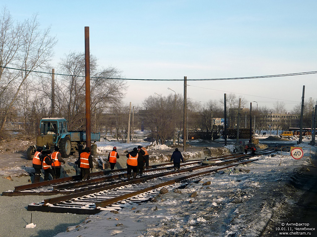 Челябинск — Ремонты и реконструкции