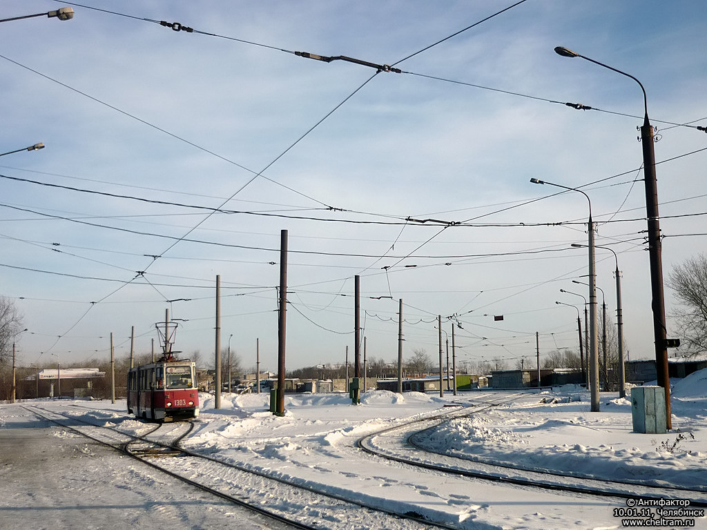 Chelyabinsk — End stations and rings