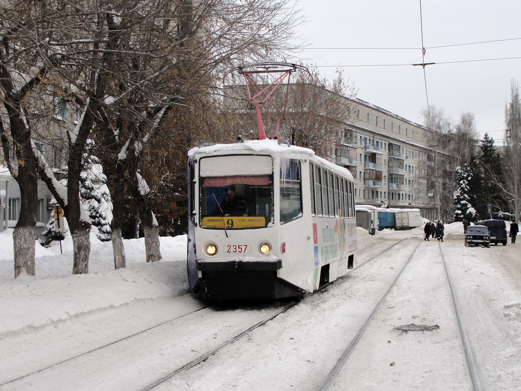 Казань, 71-608КМ № 2357