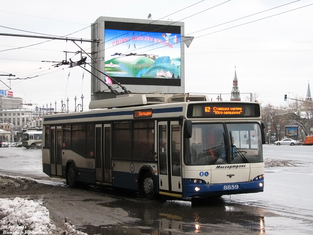 Moscow, SVARZ-MAZ-6235.00 # 8859