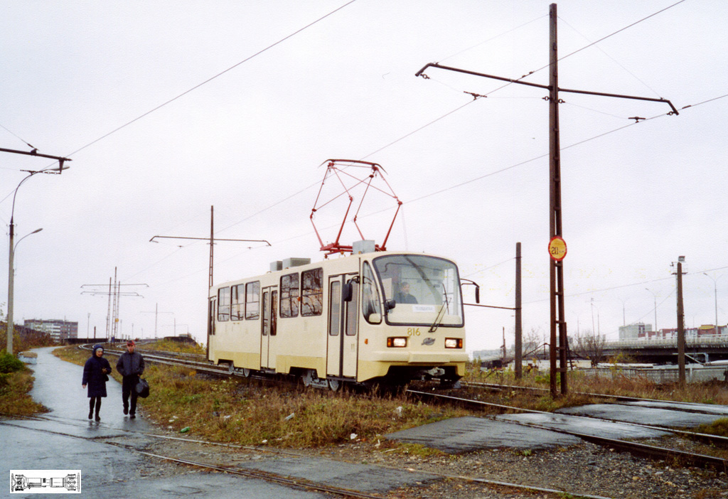 Jekaterynburg, 71-403 Nr 816