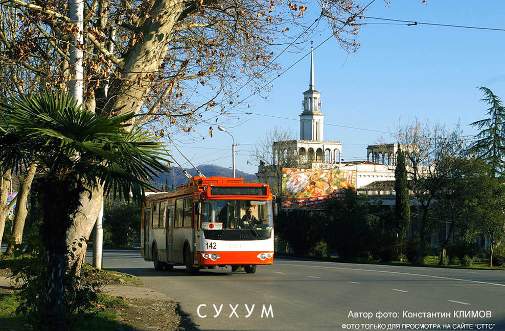 Сухум, ЗиУ-682Г-016.04 № 142