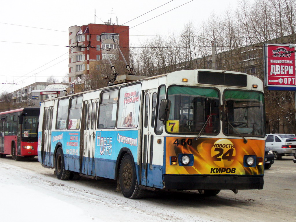 Киров, ЗиУ-682Г [Г00] № 460