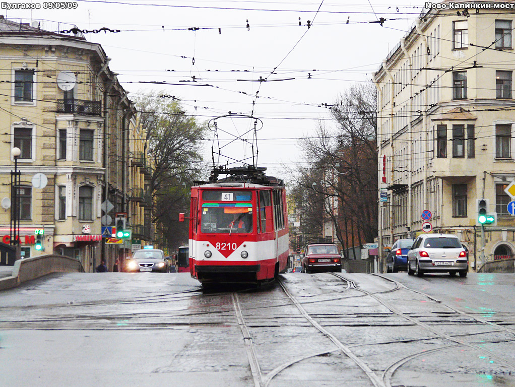 Санкт-Петербург, ЛВС-86К № 8210