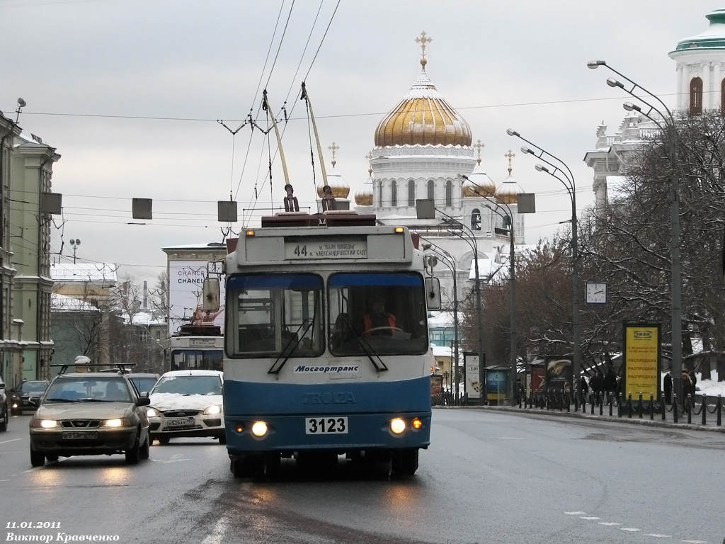 Maskava, ZiU-682G-016.02 (with double first door) № 3123