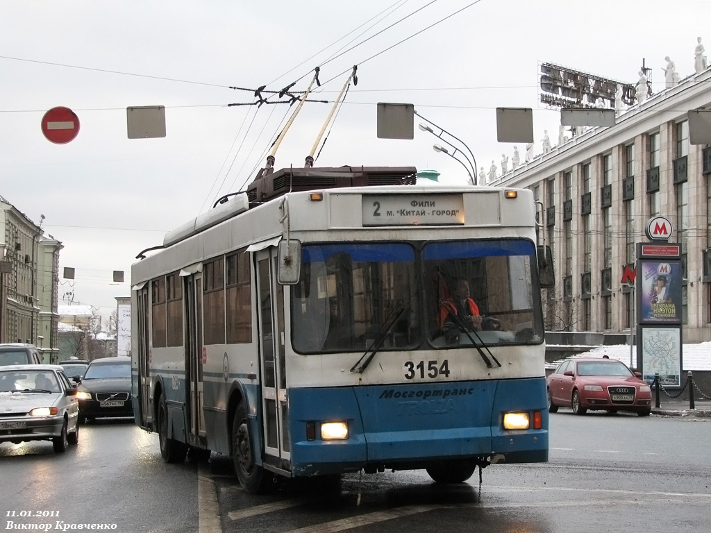 Москва, Тролза-5275.05 «Оптима» № 3154