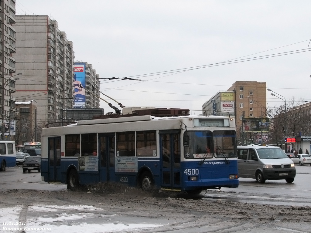 Москва, Тролза-5275.05 «Оптима» № 4500