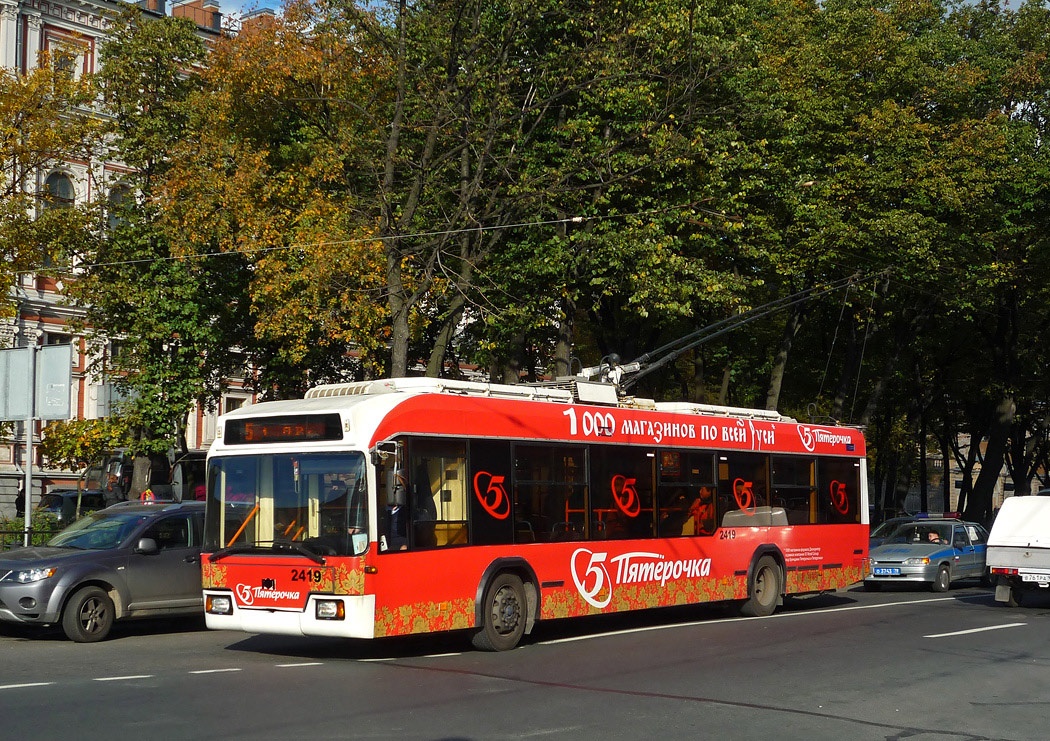 Szentpétervár, BKM 321 — 2419