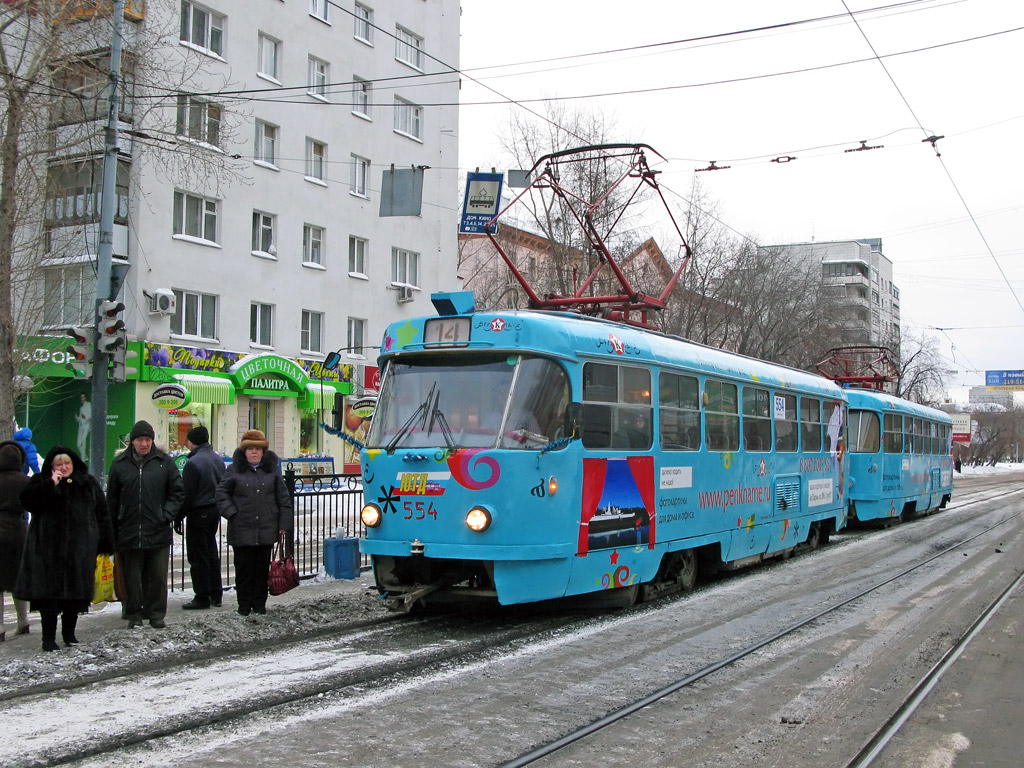 Екатеринбург, Tatra T3SU № 554