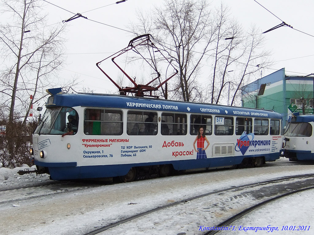 Екатеринбург, Tatra T3SU № 577