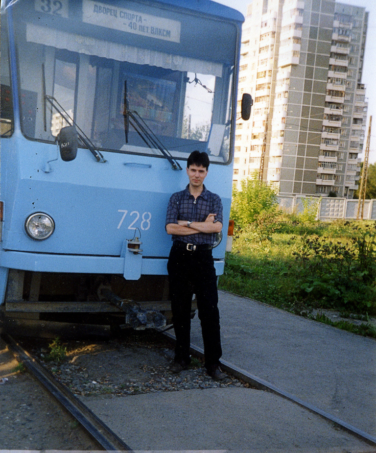 Екатеринбург, Tatra T6B5SU № 728; Работники электротранспорта