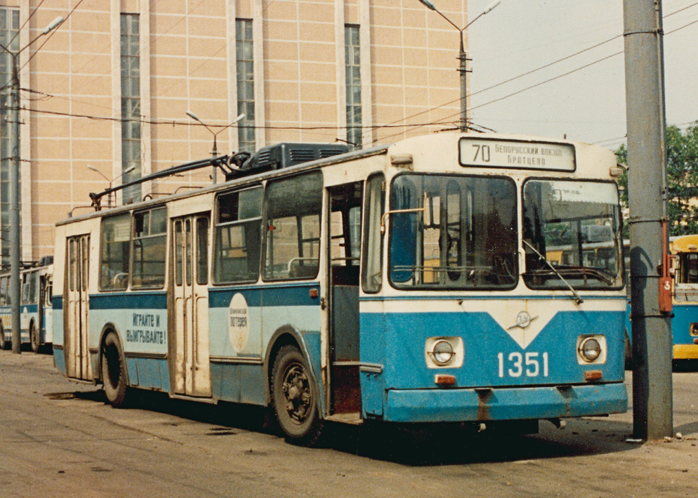 Москва, ЗиУ-682В10 № 1351