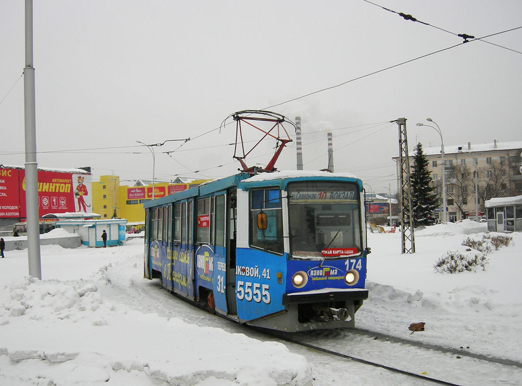Kemerovo, 71-608KM Br. 174