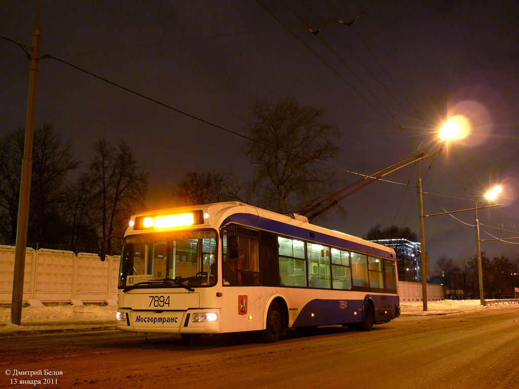 Москва, СВАРЗ-6235.01 (БКМ 32100М) № 7894